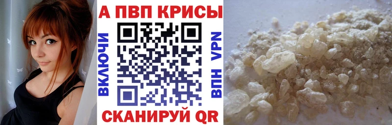 Купить наркотик Туринск Марихуана  А ПВП  КОКАИН  Гашиш  Меф мяу мяу 