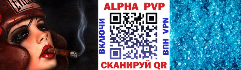 даркнет Telegram  Туринск  Alfa_PVP Crystall 