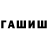 Каннабис AK-47 Rusev Magany