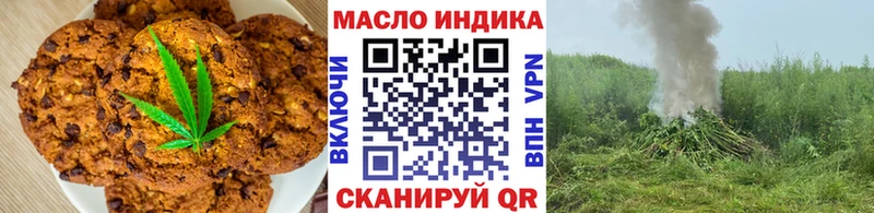 где купить   Туринск  Canna-Cookies марихуана 