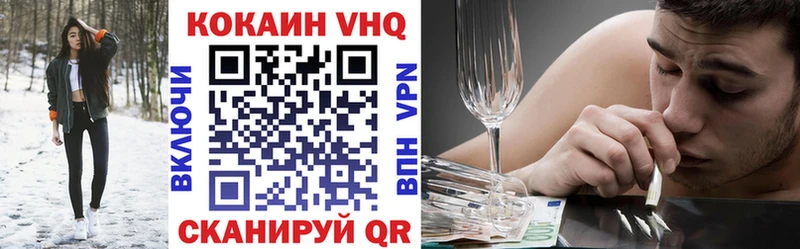 КОКАИН Боливия  сколько стоит  Туринск 