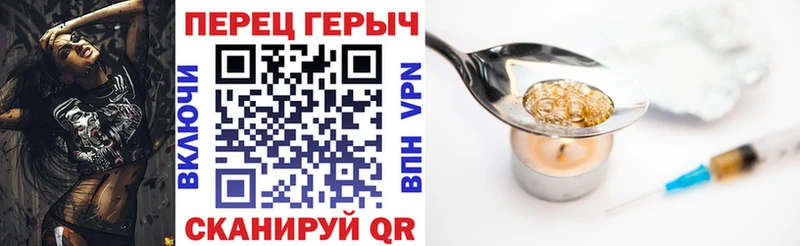 Героин афганец  Туринск 