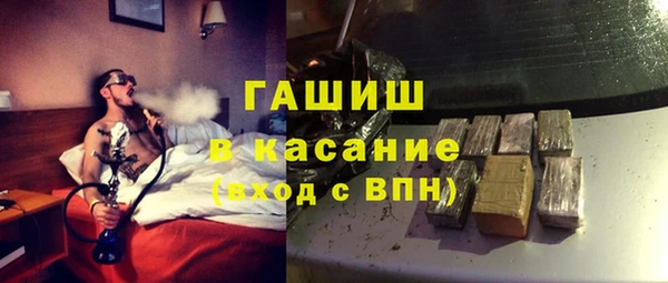 амфетамин Михайловск