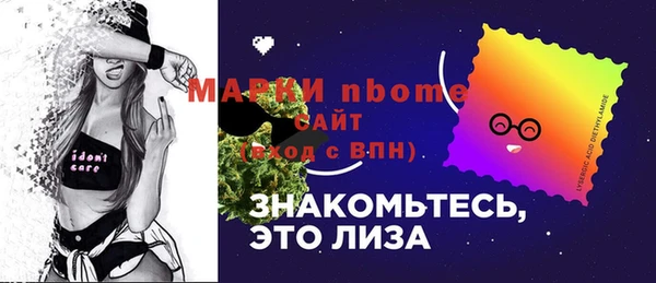 марки nbome Абаза