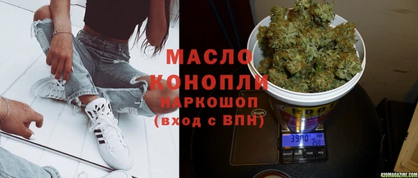 spice Абинск