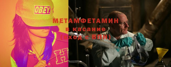 марки nbome Абаза
