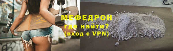 ешки Абдулино