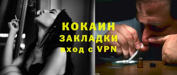 spice Абинск