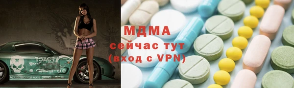 марки nbome Абаза
