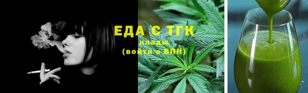 spice Абинск