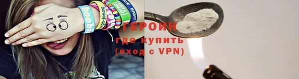 марки nbome Абаза