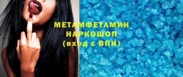 марки nbome Абаза