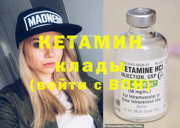 spice Абинск