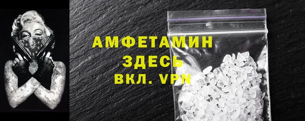 spice Абинск