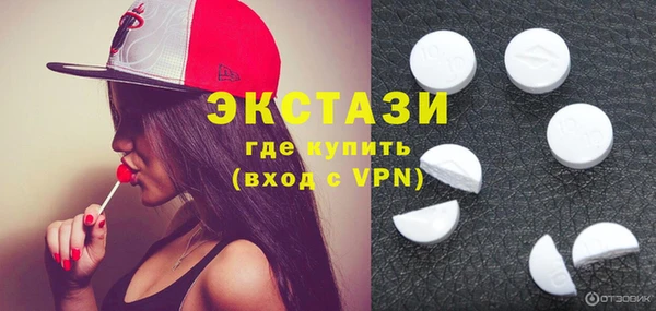 марки nbome Абаза