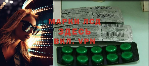 марки nbome Абаза