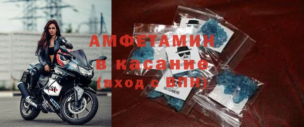 spice Абинск