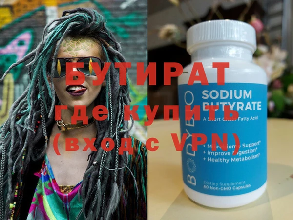 кокаин VHQ Михайлов