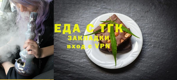 spice Абинск