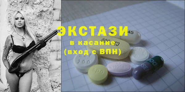 марки nbome Абаза