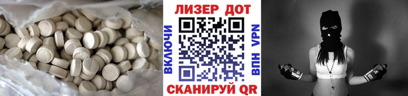 mega сайт  наркотики  Туринск  LSD-25 экстази ecstasy 