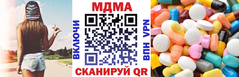 MDMA Molly  Туринск 