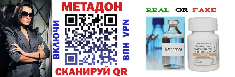 закладка  Туринск  Метадон мёд 