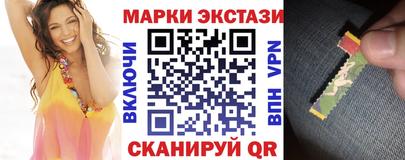 Марки 25I-NBOMe 1,5мг  Туринск 