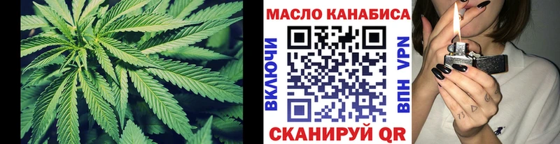 Дистиллят ТГК гашишное масло  Туринск 